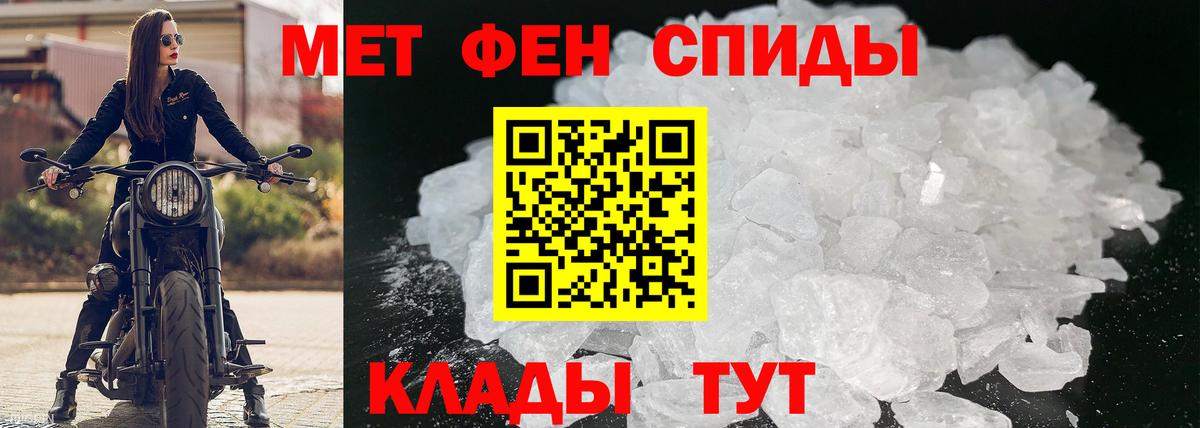 Amphetamine Розовый  Амфетамин  Каменск-Уральский  Вход с VPN 
