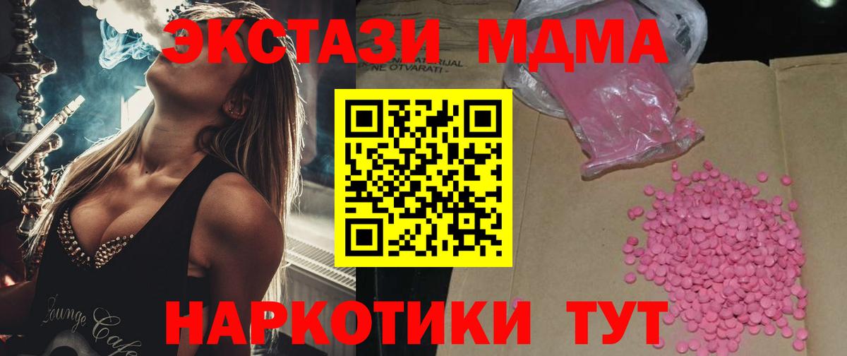 Ecstasy ешки  Ecstasy louis Vuitton  Вход с VPN  купить   Каменск-Уральский 