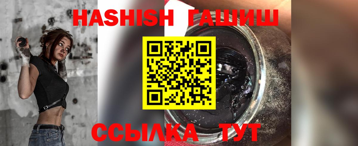 Псилоцибиновые грибы Каменск-Уральский