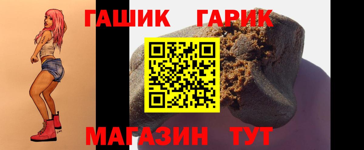 Гашиш гарик Каменск-Уральский