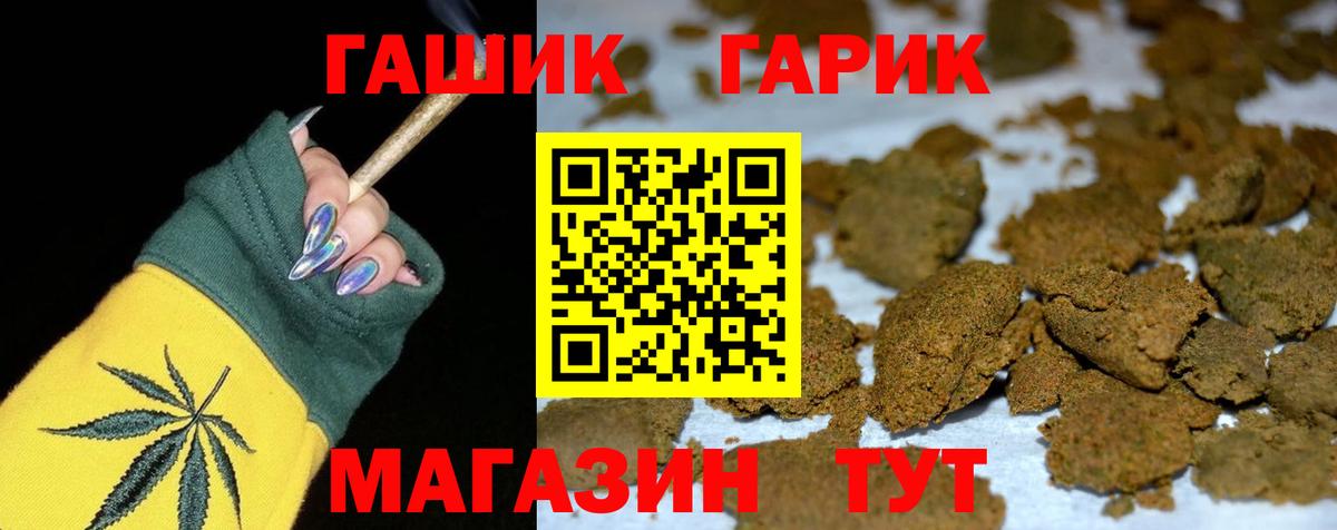 купить наркоту  ГАШ  Вход с VPN  Каменск-Уральский  ГАШ AMNESIA HAZE  Гашиш убойный 