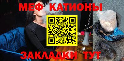 бутик Кумертау