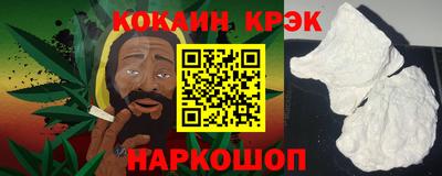 метамфетамин Кунгур