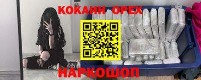 метамфетамин Кунгур