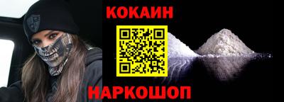 метамфетамин Кунгур