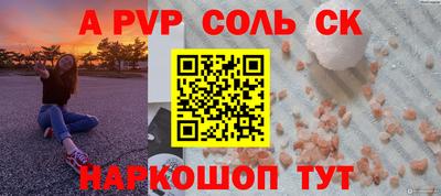 а пвп мука Кулебаки