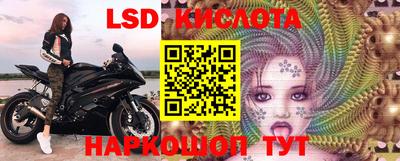 метамфетамин Кунгур