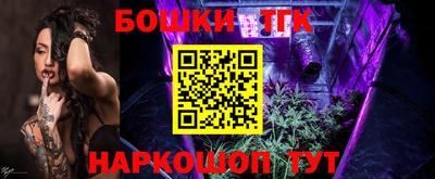 бутик Кумертау