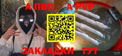 а пвп мука Кулебаки