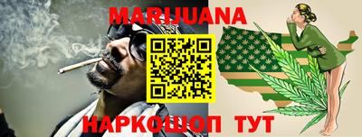 бутик Кумертау