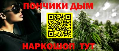 метамфетамин Кунгур
