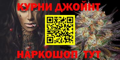 бутик Кумертау
