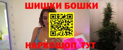 бутик Кумертау