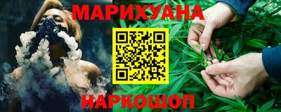 метамфетамин Кунгур