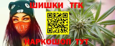 метамфетамин Кунгур
