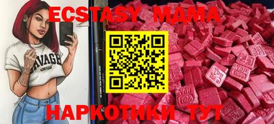 метамфетамин Кунгур