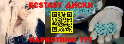 бутик Кумертау
