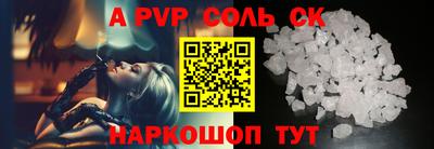 бутик Кумертау