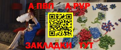 метамфетамин Кунгур