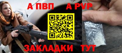 а пвп мука Кулебаки