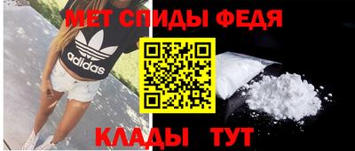 метамфетамин Кунгур