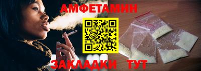 бутик Кумертау