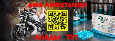 а пвп мука Кулебаки