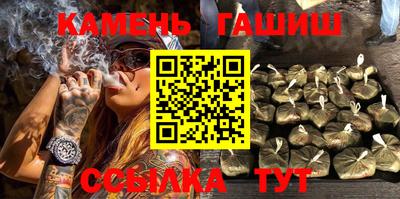 метамфетамин Кунгур