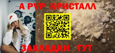 бутик Кумертау