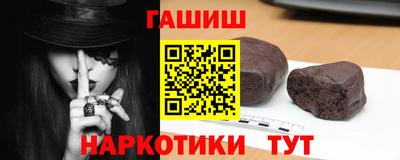 метамфетамин Кунгур