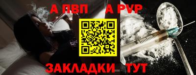 метамфетамин Кунгур