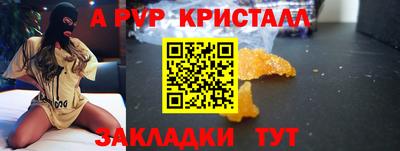 бутик Кумертау