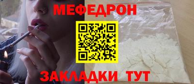 метамфетамин Кунгур