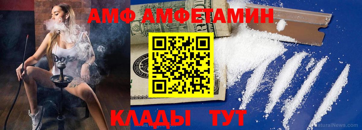 Каменск-Уральский  Метамфетамин пудра  Метамфетамин пудра  Вход с VPN 