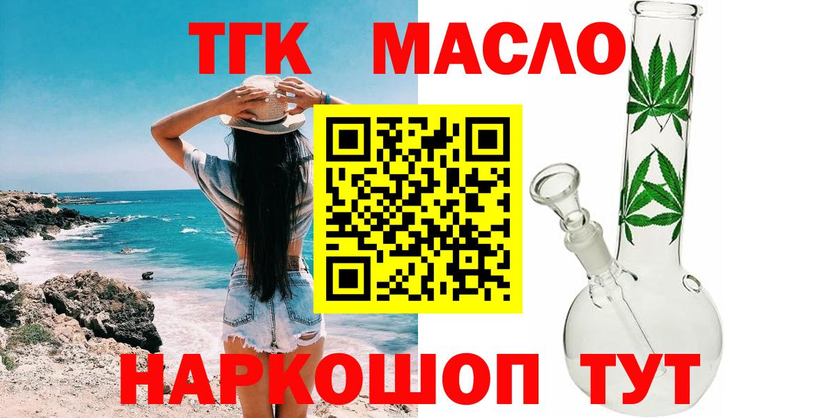 Бошки Шишки  Каменск-Уральский  Вход с VPN  Кокаин  Меф МЯУ МЯУ кристаллы  ГАШ 